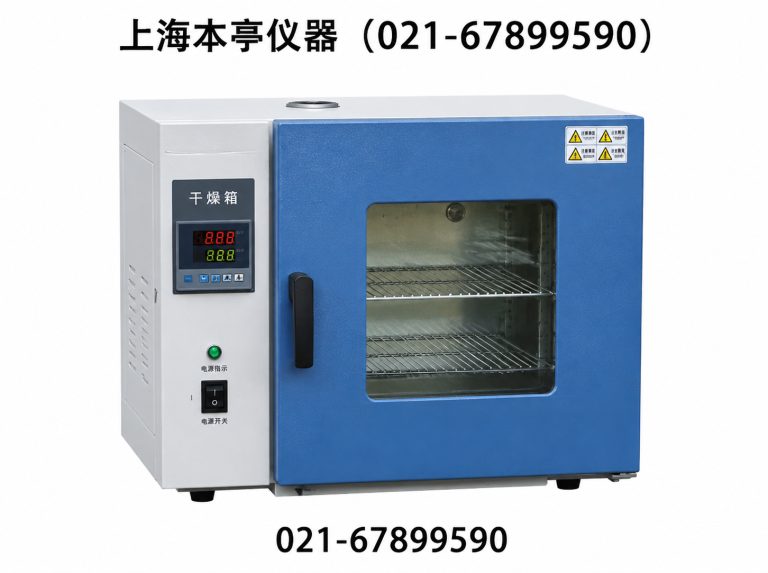 徐汇区培养箱展示图