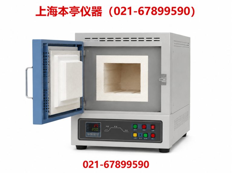 徐汇区马弗炉展示图